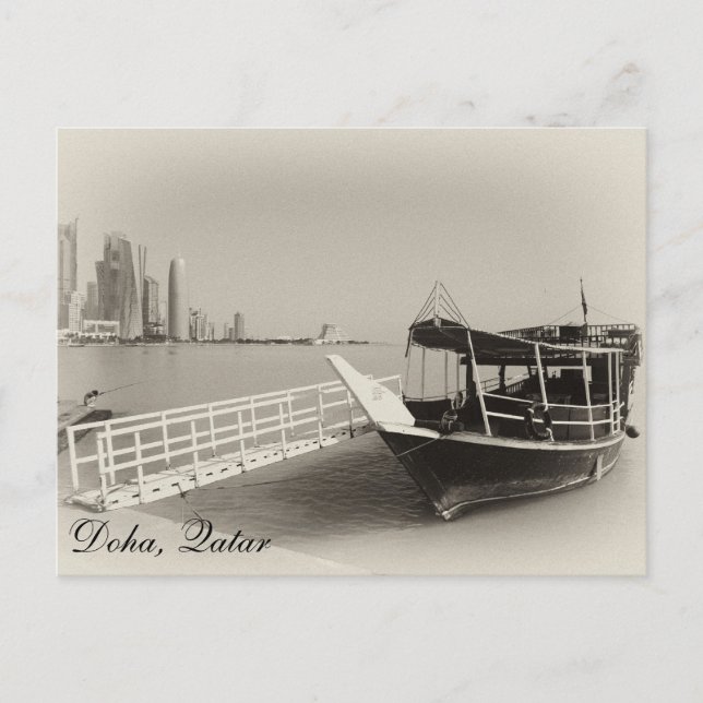 Doha Corniche Vykort (Framsida)