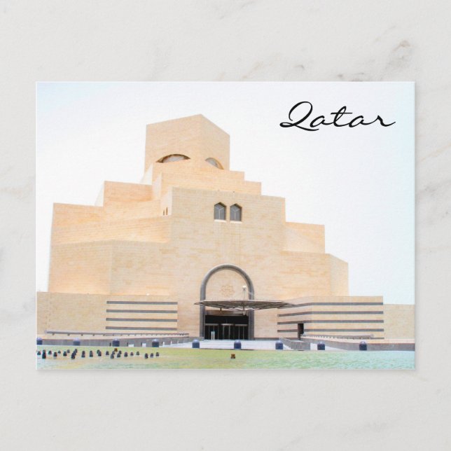 doha islamiska museum vykort (Framsida)