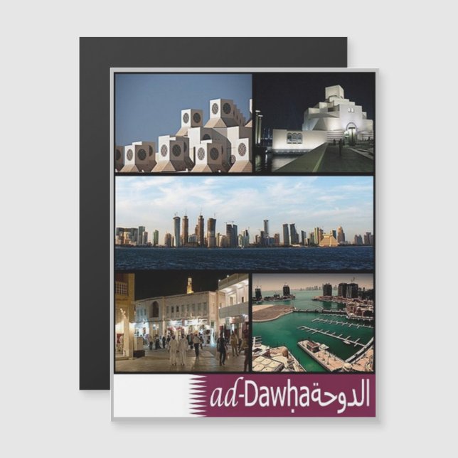 Doha - Mosaic - Qatar - (Fram/baksida)