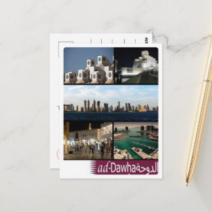 Doha - Mosaic - Qatar - Vykort