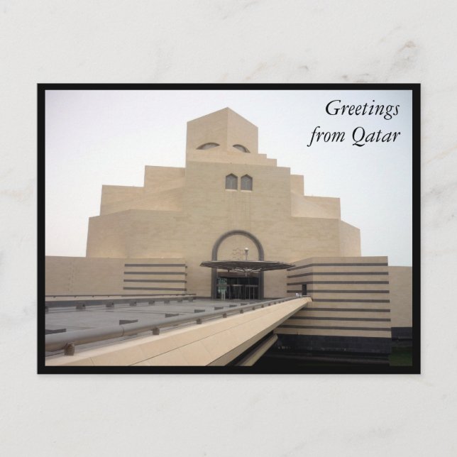 Doha museum hälsning vykort (Framsida)