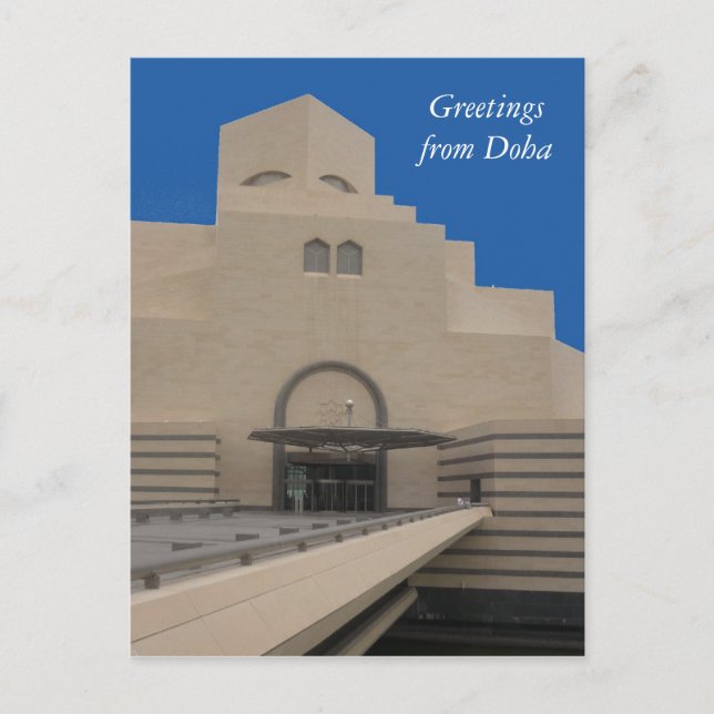 doha museum hälsningar vykort (Framsida)