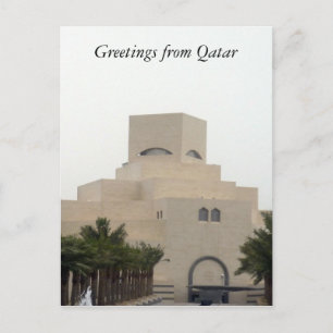 Doha museum träd vykort