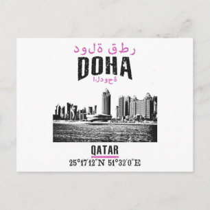 Doha Vykort
