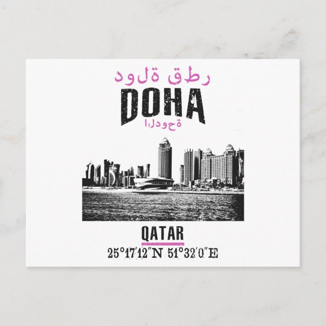 Doha Vykort (Framsida)