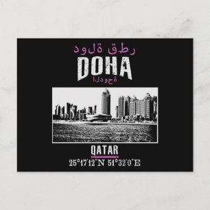 Doha Vykort
