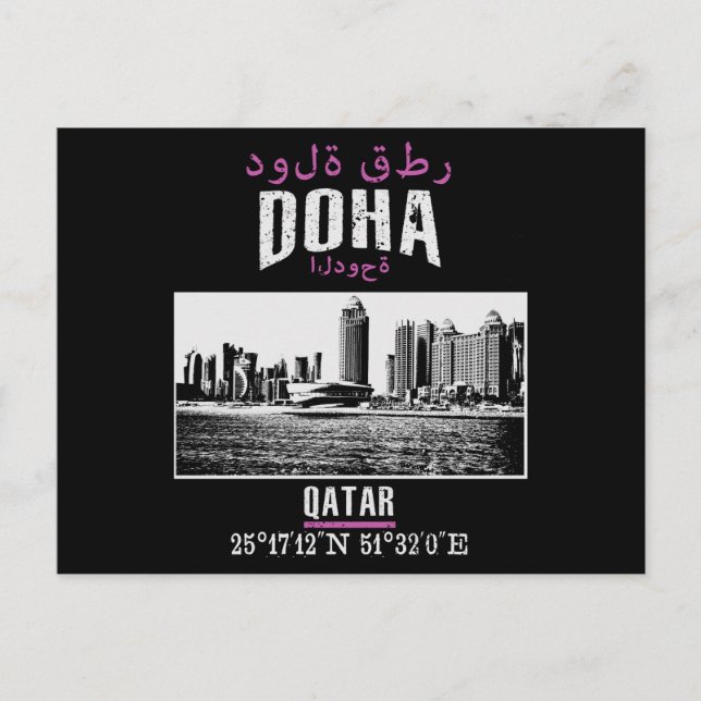 Doha Vykort (Framsida)
