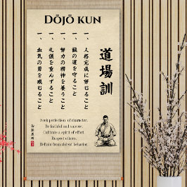 Dojo Kun – Karate:s fem grundsatser Poster