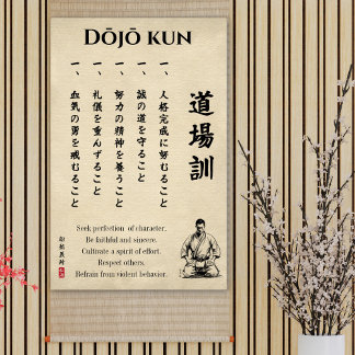 Dojo Kun – Karate:s fem grundsatser Poster