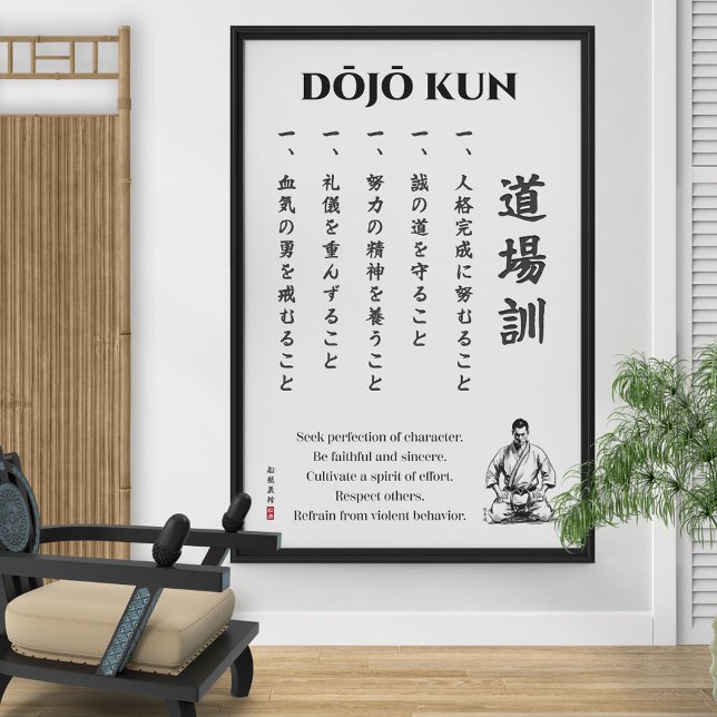 Dojo Kun – Karates fem grundsatser Poster (Skapare uppladdad)