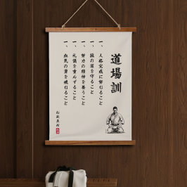 Dojo Kun – The Five Precepts of Karate