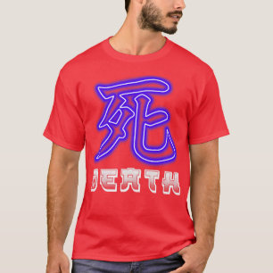 DöKanji T Shirt