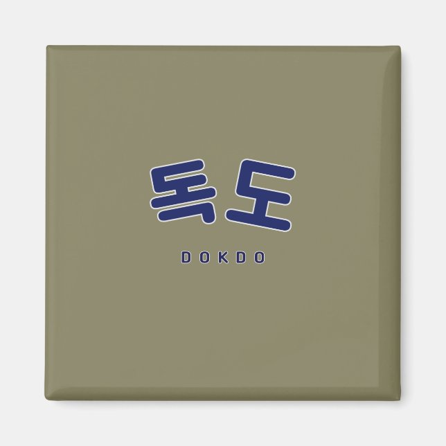 Dokdo Korea Island Navy Magnet (Framsidan)