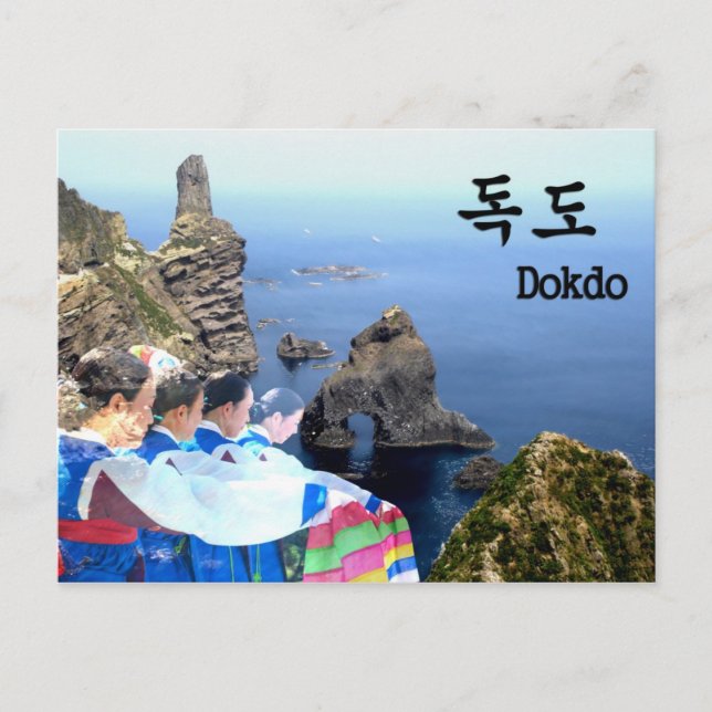 Dokdo Vykort (Framsida)