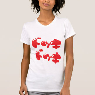 Doki Doki Tee Shirt
