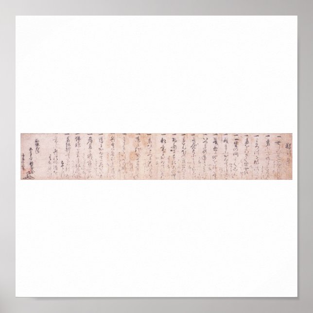 Dokkodo (Musashi): "Hur Ensamen ska följas" Poster (Framsidan)