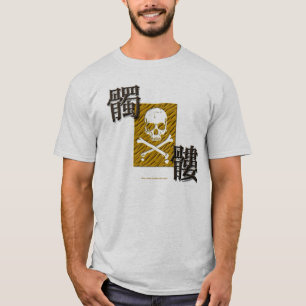 dokuro2 tee