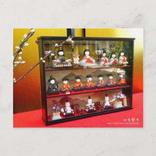 Dollfestival "Hinamatsuri":vykort Vykort