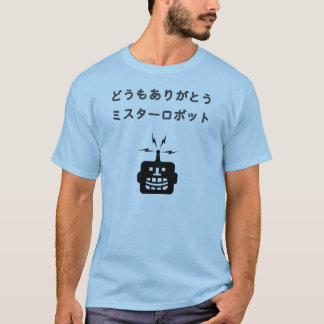 Domo arigatomr. robot t-shirt