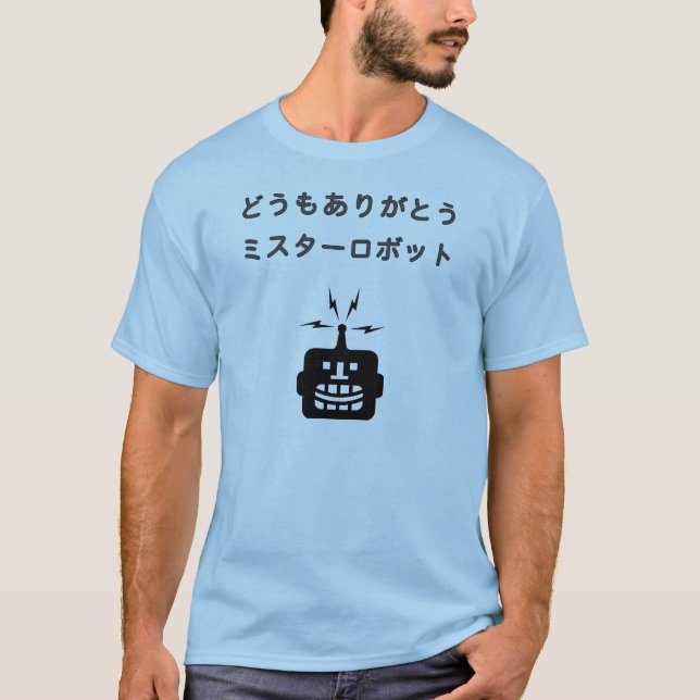 Domo arigatomr. robot t-shirt (Framsida)