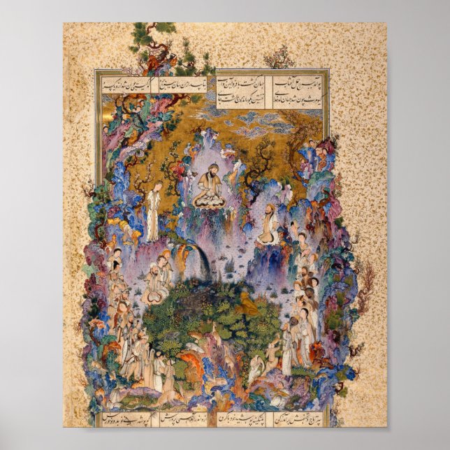 Domstolen i Gayumars av Aqa Mirak Poster (Framsidan)