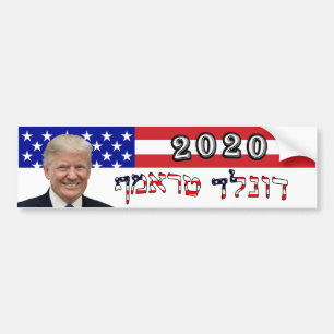 Donald Trump 2020 i hebrén - U.S.-flagga Bildekal