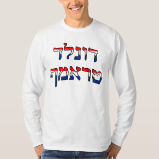 Donald Trump i den röda hebrén -, vit & blått T-shirt