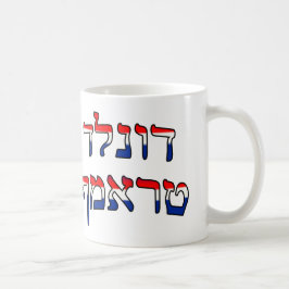 Donald Trump i röd, vit- & blåtthebré Kaffemugg