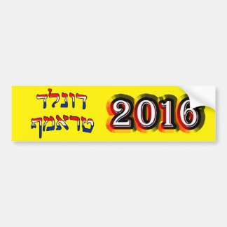 Donald Trump in Hebrew - 2016 Bildekal
