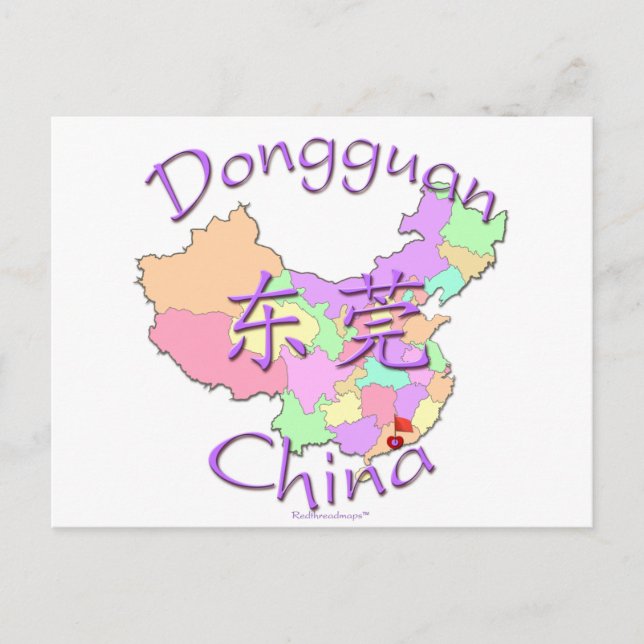 Dongguan China Vykort (Framsida)