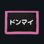 Donmai ド ン マ イ Mind Japanska Slang Nihongo<br><div class="desc">ド ン マ Donmai / Mind't Mind är japansk slang för att inte oroa sig för det / det är okej. Globe Trotters specialiserar sig på idiosynkratiskt bildmaterial från hela världen. Här hittar du unika hälsningskort,  vykort,  Poster,  Mousepads med mera.</div>