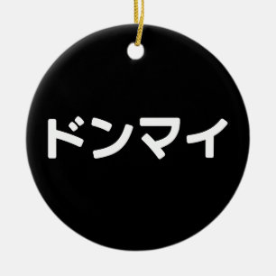 Donmai ド ン マ イ Mind Japanska Slang Nihongo Julgransprydnad Keramik