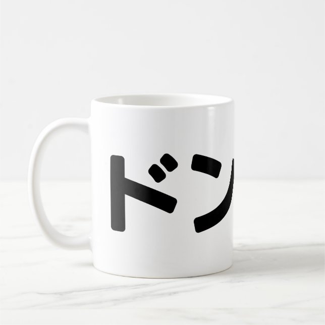 Donmai ド ン マ イ Mind Japanska Slang Nihongo Kaffemugg (Vänster)