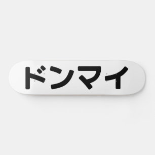 Donmai ド ン マ イ Mind Japanska Slang Nihongo Mini Skateboard Bräda 18,5 Cm