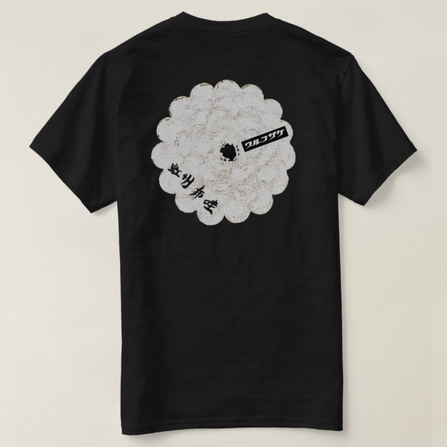 Donuts 2 t shirt (Design baksida)