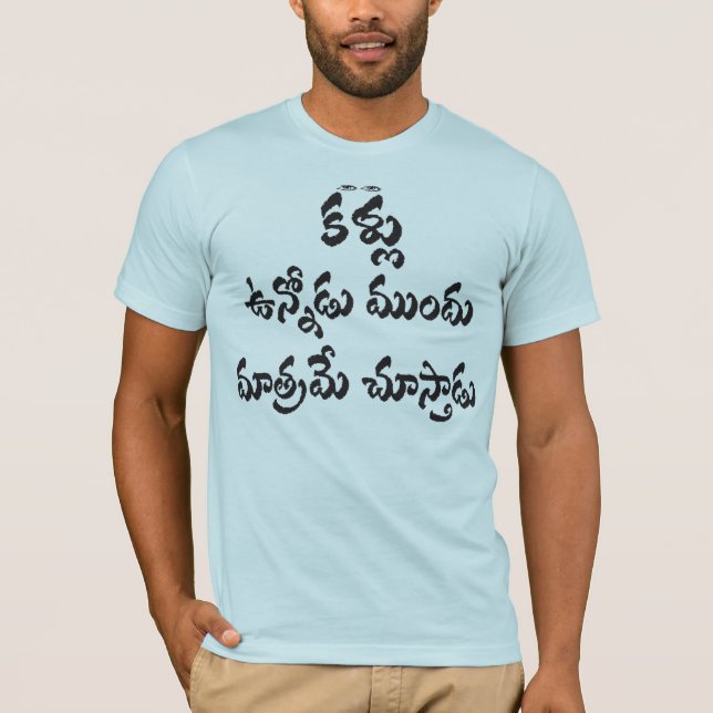 Dookudu T-tröja Tee Shirt (Framsida)