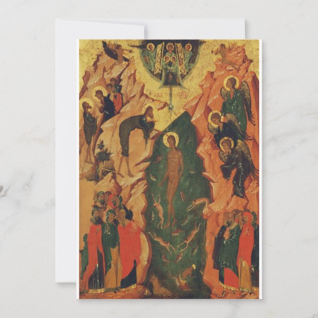 Dop av Jesus Kristus bysantinsk ikon Inbjudningar (Framsida)
