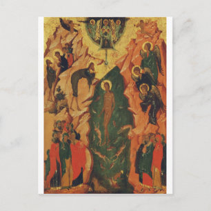 Dopet av Jesus Kristus bysantinsk ikon Vykort