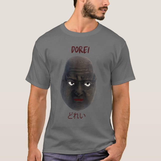 Dorei Bell T Shirt (Framsida)