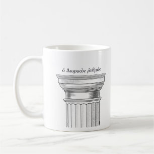 Doric beställa kolonnhuvudstadmuggen kaffemugg