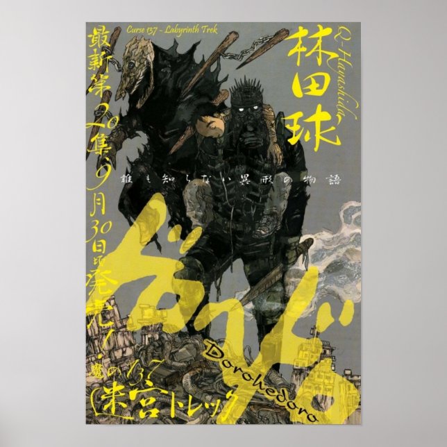 Dorohedoro kaiman risu poster (Framsidan)