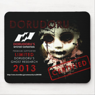 DORUDORU 2013 DOLL MUSMATTA