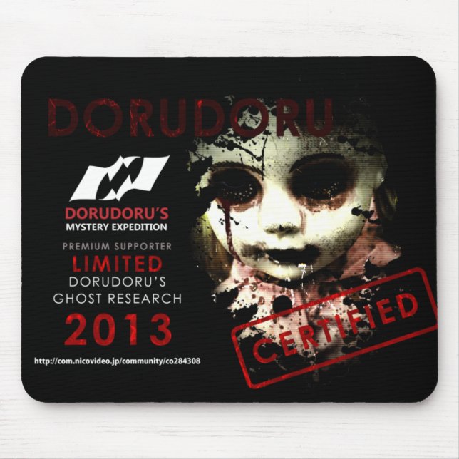 DORUDORU 2013 DOLL MUSMATTA (Framsidan)