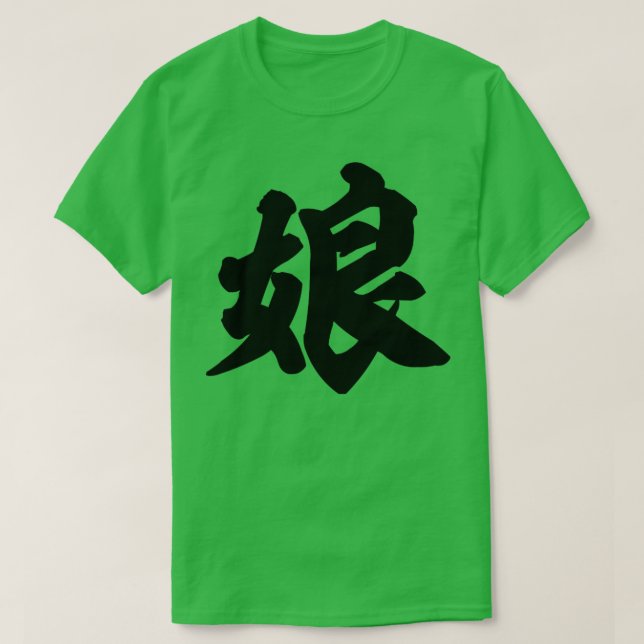 Dotter japanska kanji t shirt (Design framsida)