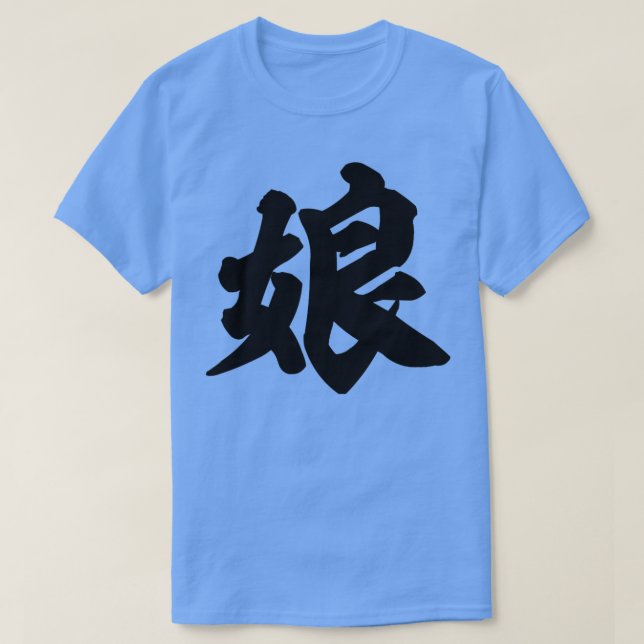 Dotter japanska kanji t shirt (Design framsida)