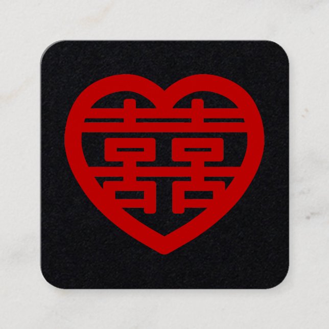 Double Happiness 囍 Shuangxi Chinese Hanzi Heart Fyrkantigt Visitkort (Framsida)