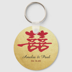 Double Happiness Chinese Wedding Keychain Nyckelring