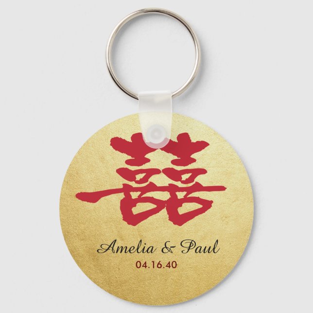 Double Happiness Chinese Wedding Keychain Nyckelring (Framsida)