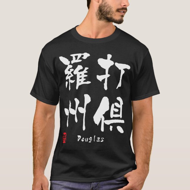 Douglas Tee Shirt (Framsida)