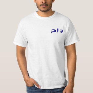 Dov - 3d verkställer tee